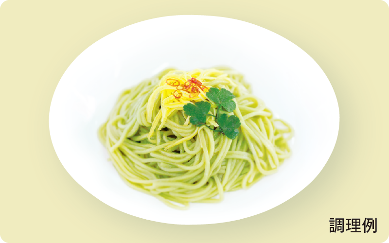 定番の味付け