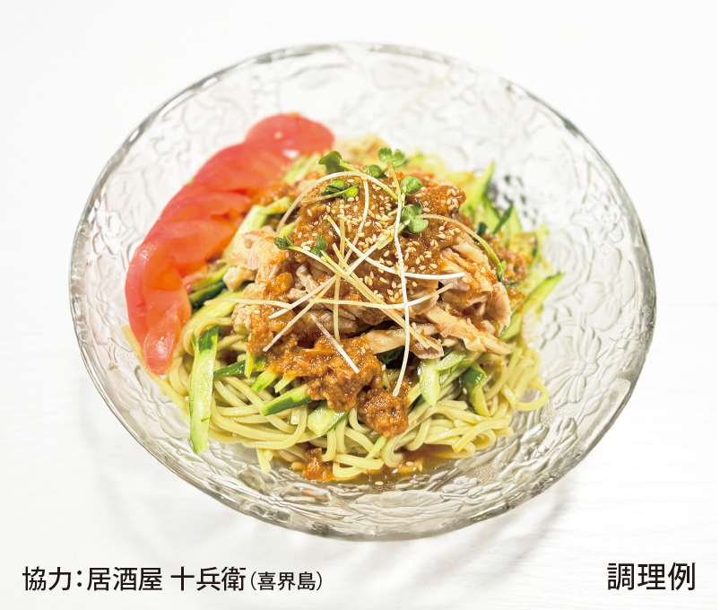 定番の味付け