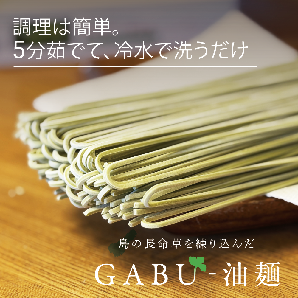 調理は簡単5分茹でて、冷水で洗うだけ