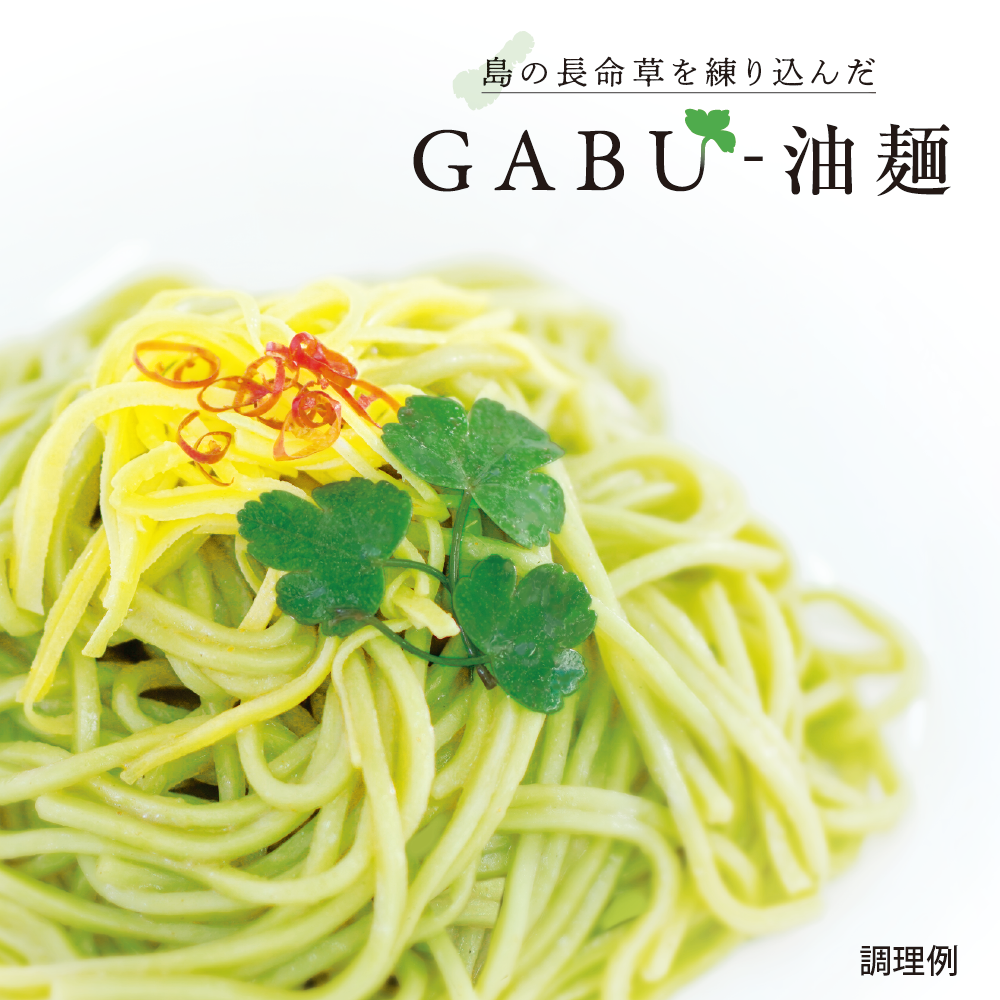 付属のオリジナル出汁と胡麻油はまぜそば風に“まぜ”てもよし。つけ麺風に“つけ”てもよし。