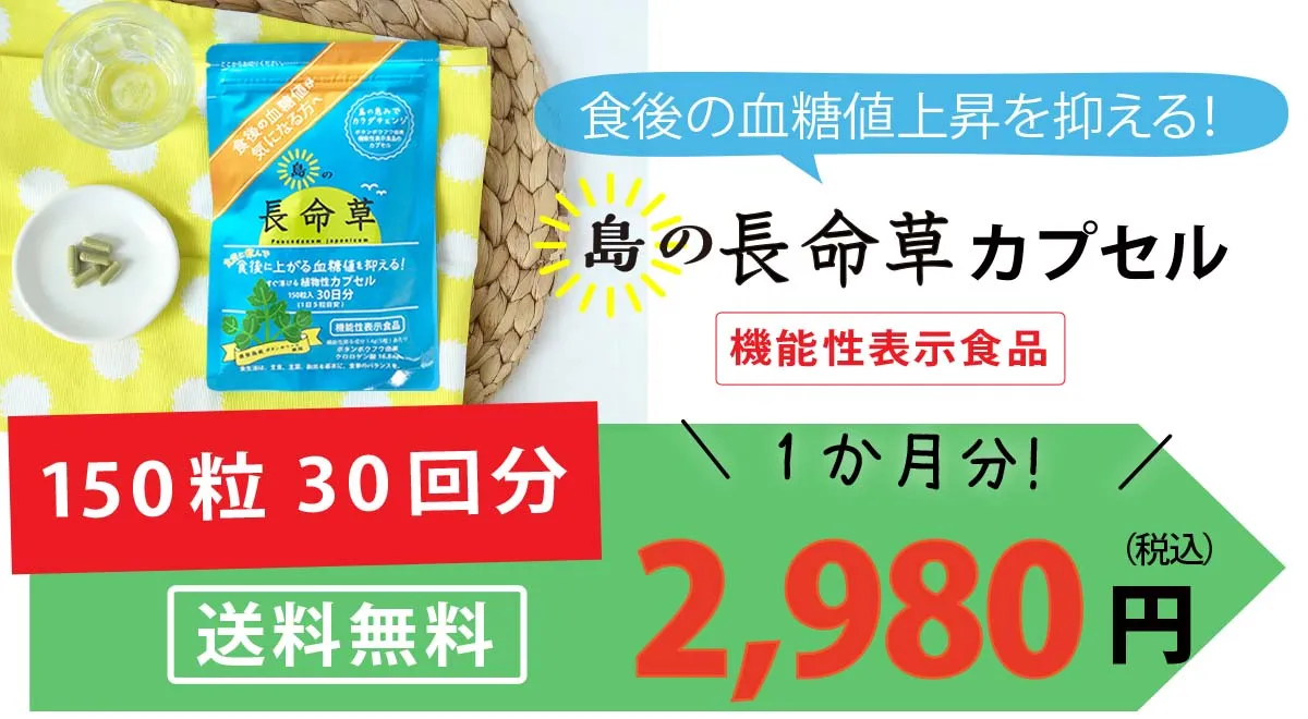150γ30ʬ̵ Ĺ̿𥫥ץΤϤ