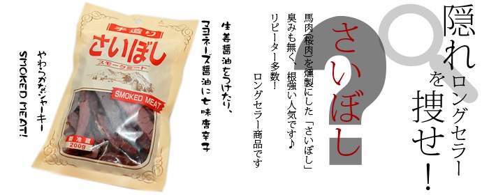 京都錦市場 珍味通販の喜久屋 きくや