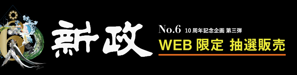 横浜君嶋屋オンラインショップ