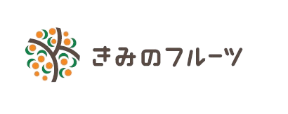 きみのフルーツ