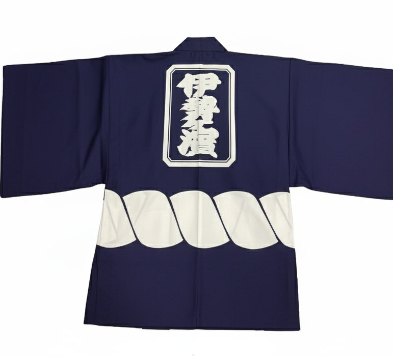 大相撲 伊勢ヶ濱親方（元横綱照ノ富士関）お揃い羽織制作