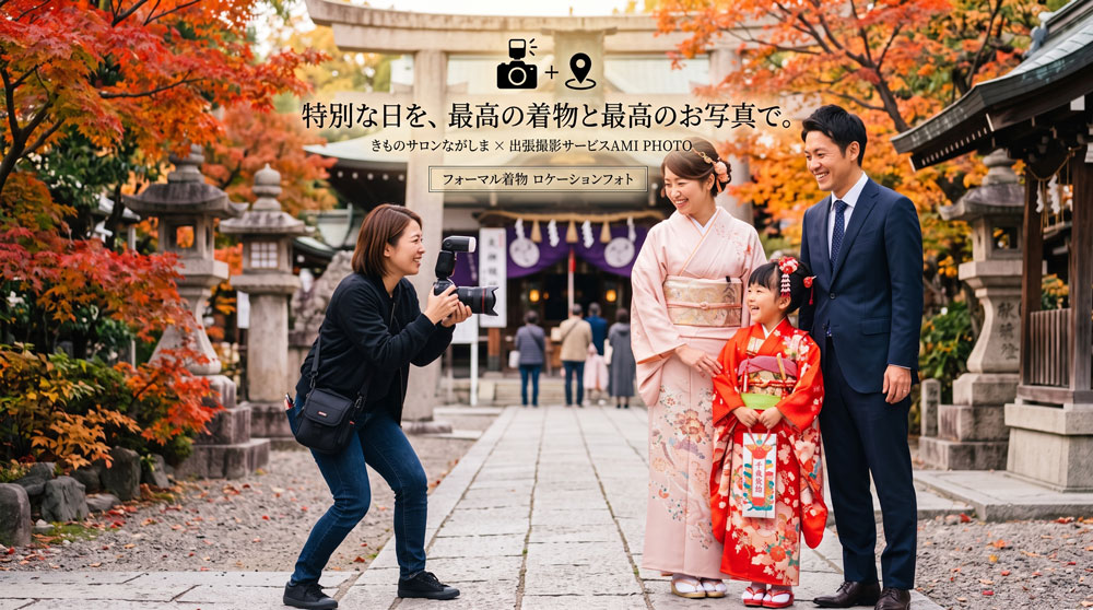 正絹夏訪問着レンタルフルセット「藤萩花々」 | すべての商品 | きもの