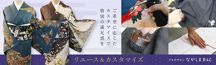 7070❫ ❖単衣❖ ℘ 道中着 ℘（色無地 着物 レディース 単衣 踊り 舞台  