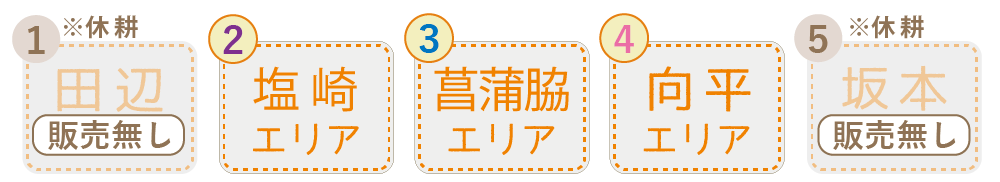 きもとファーム｜実りの百年米｜栽培エリア