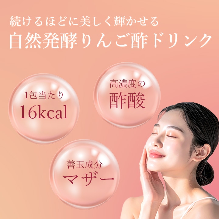 続けるほどに美しく輝かせる