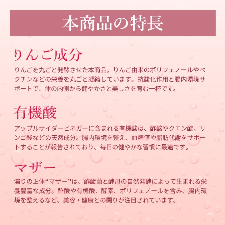 本商品の特長