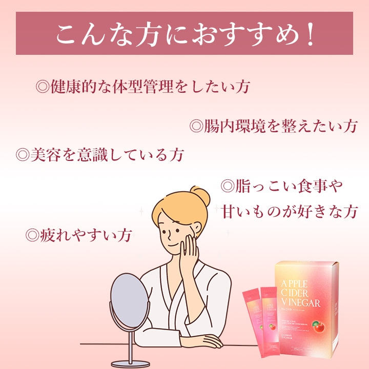 こんな方におすすめ