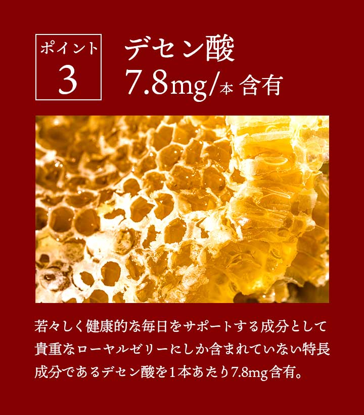 高麗人参ドリンク　ロイヤルショット