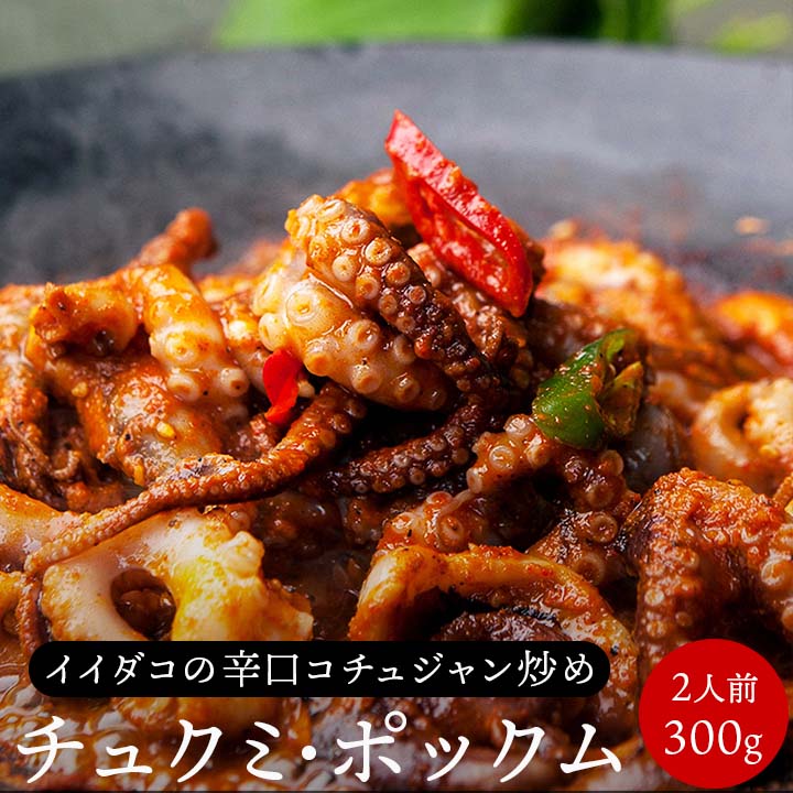 テッチャン１キロ