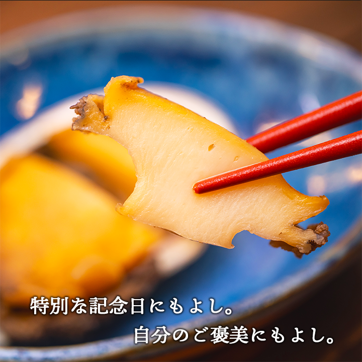 記念日やご褒美