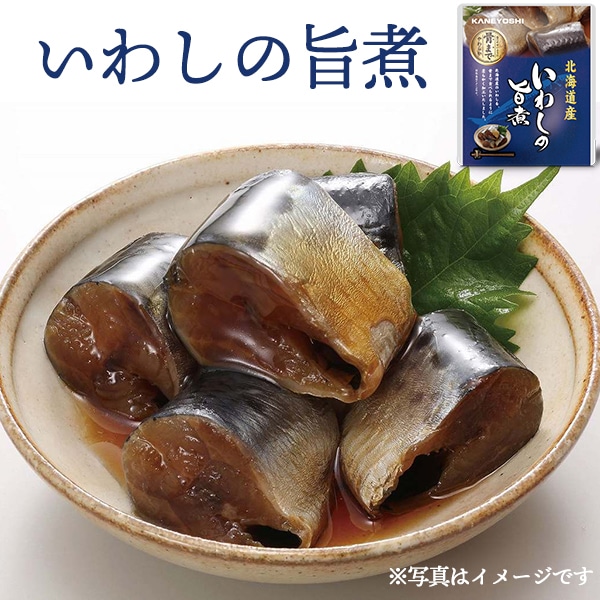北海道産さばといわし