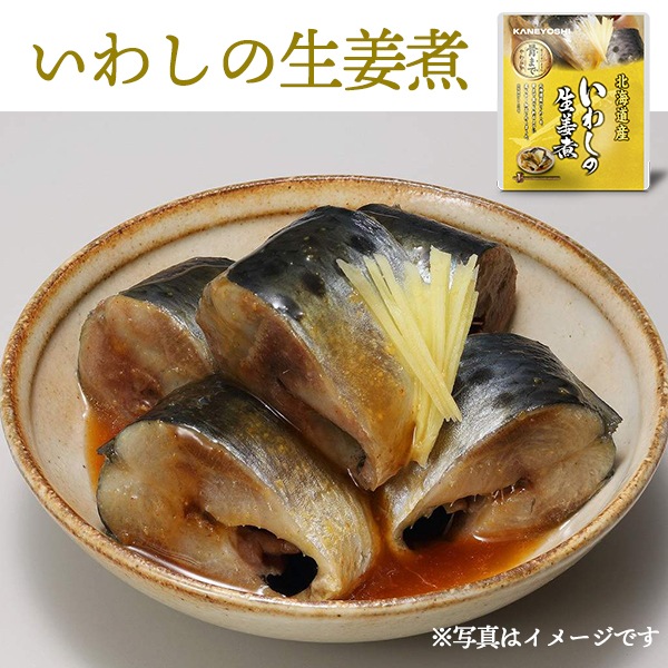 北海道産さばといわし