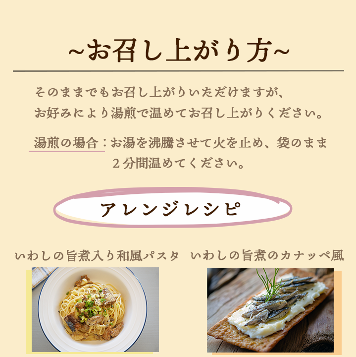 アレンジレシピ