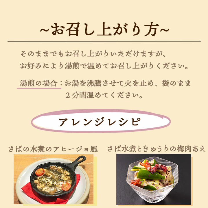 アレンジレシピ