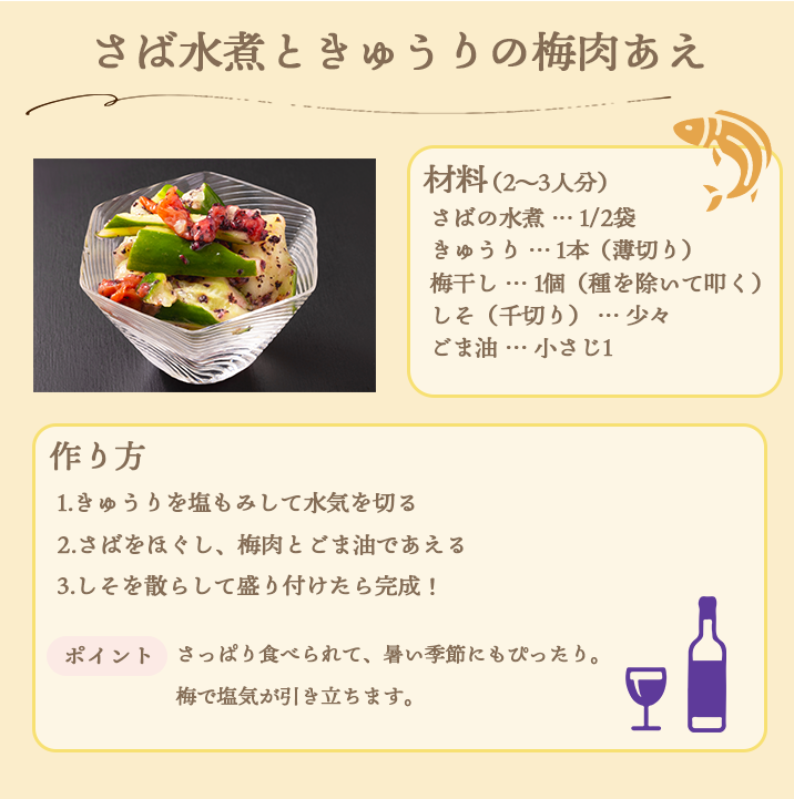 アレンジレシピ