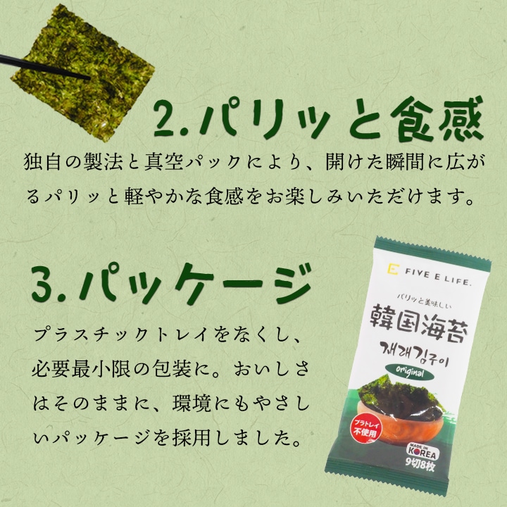 こだわり２