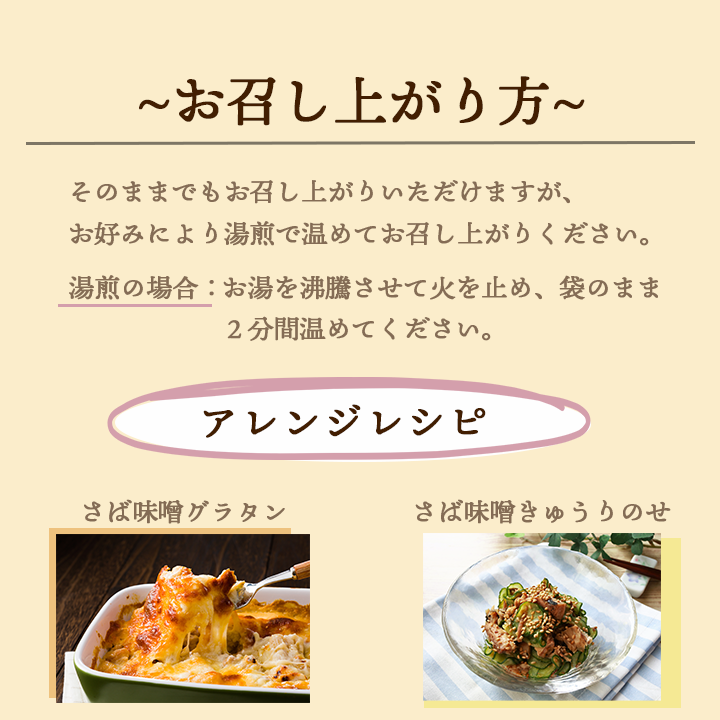 アレンジレシピ