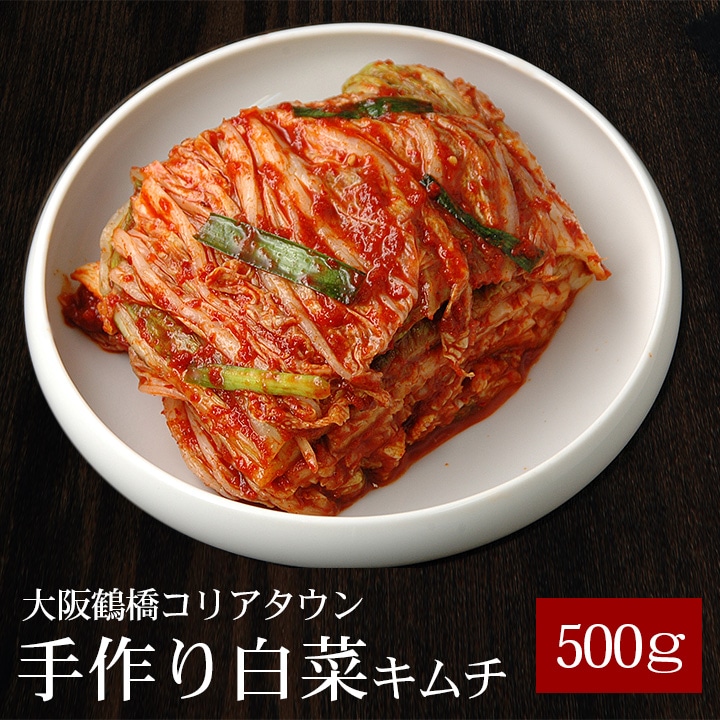 白菜キムチ