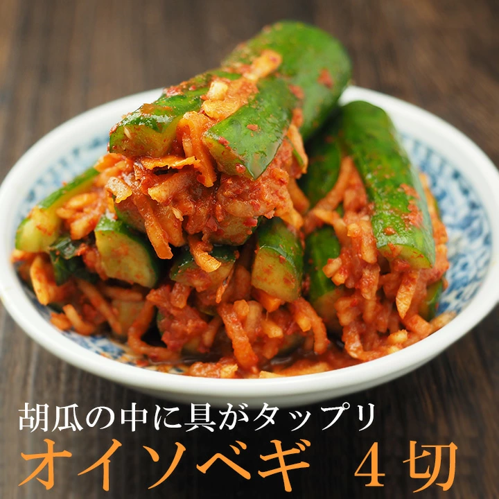 オイソベギ