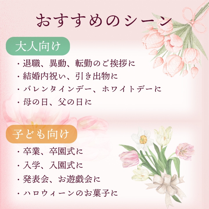 おすすめのシーン