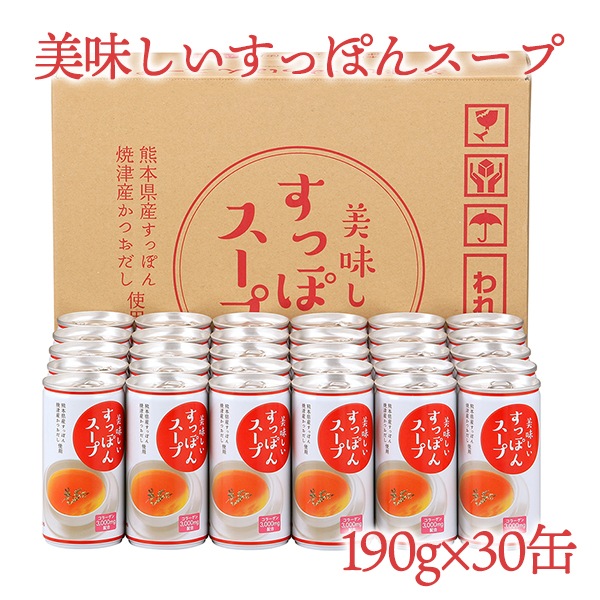 すっぽんスープ トップページ