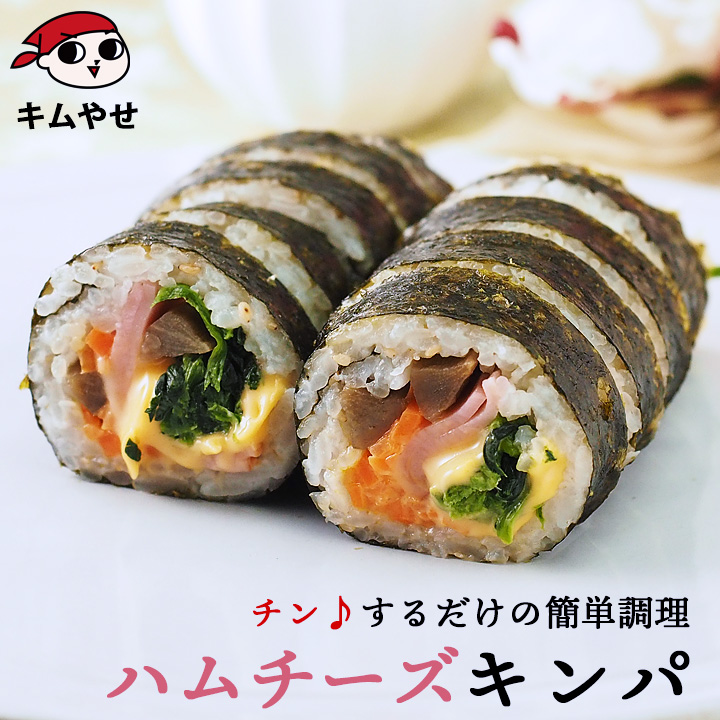 キンパ
