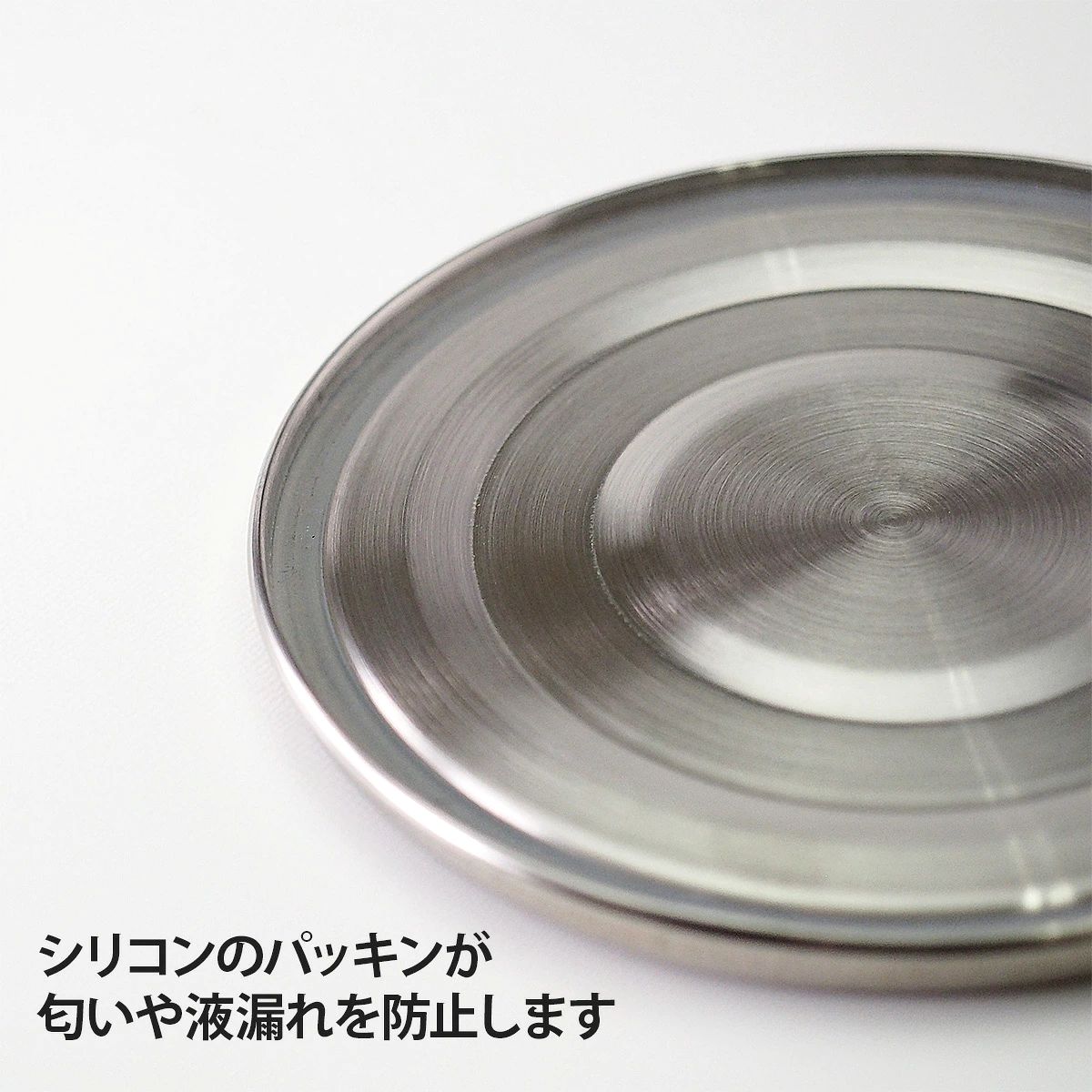 シリコンのパッキンで液漏れ防止