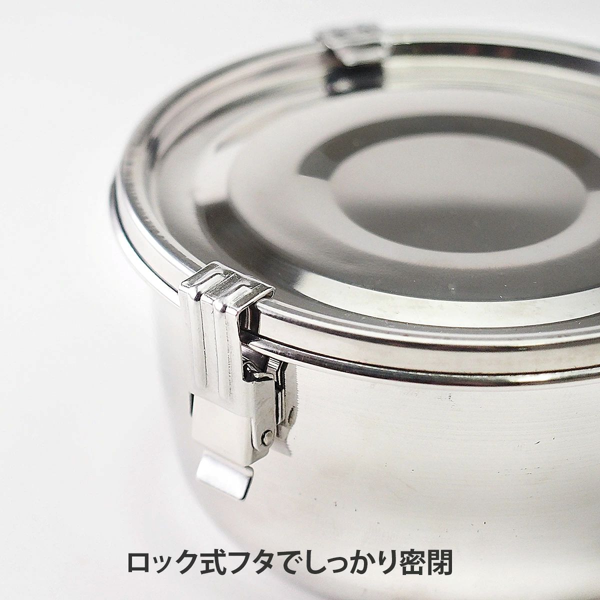 ロック式のフタでしっかり密閉