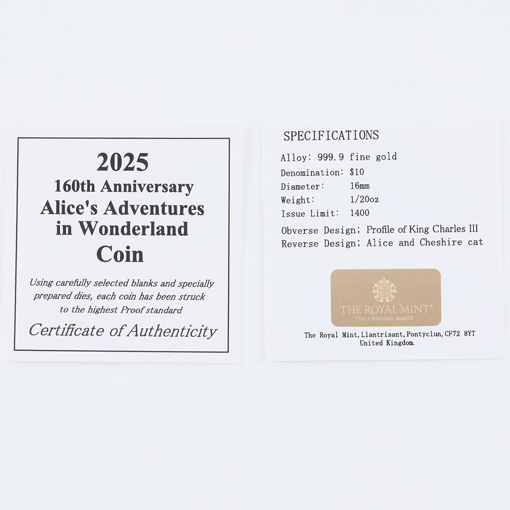 ロイヤルミント製造証明書