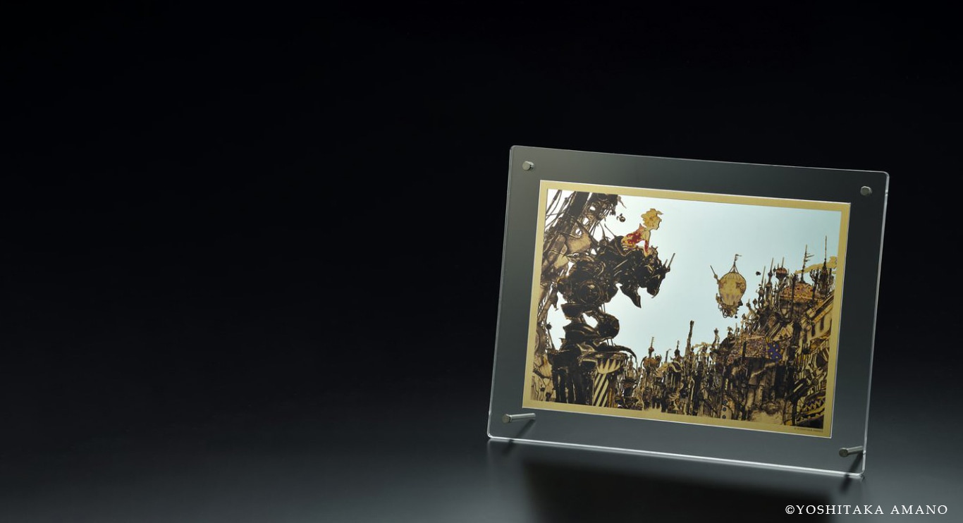 天野喜孝ヒカリキリエ街