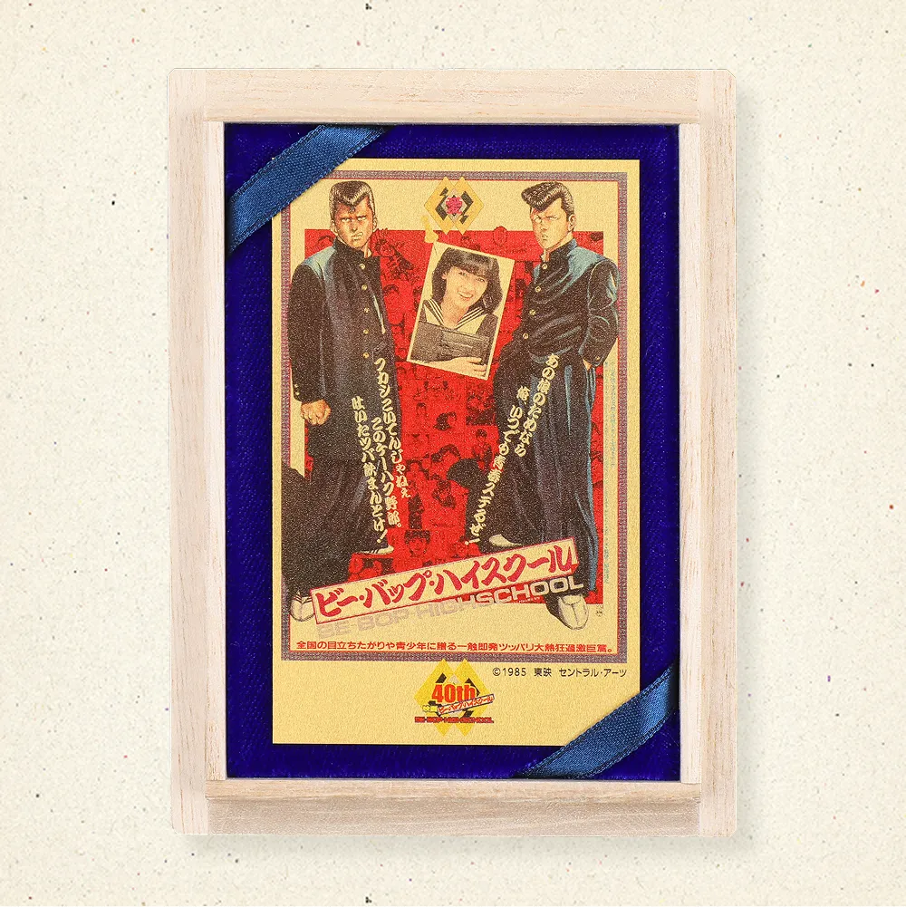 ビー・バップ・ハイスクール40周年純金カード｜金きゃらじゃぱん