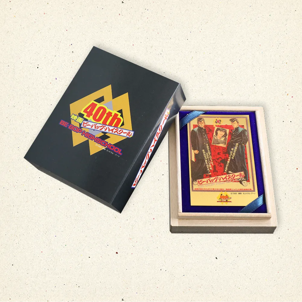 BE-BOP HIGH SCHOOL シール Amazon.co.jp: 激熱レアラスト出品「be-bop-highschool(ビーバップハイ