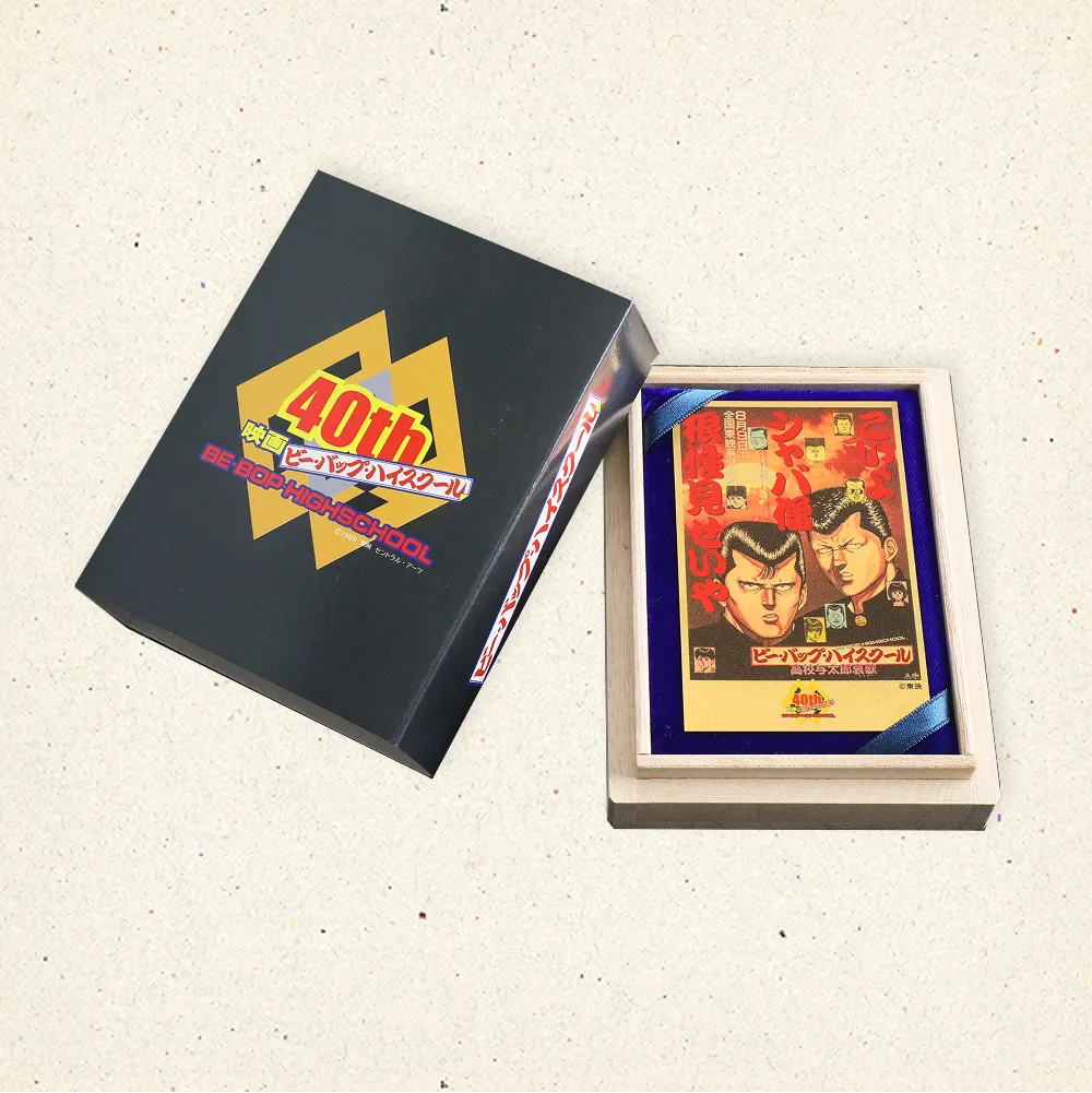 ビー・バップ・ハイスクール40周年純金カード｜金きゃらじゃぱん