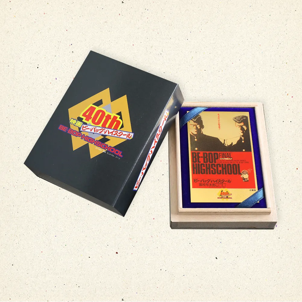 ビー・バップ・ハイスクール40周年純金カード｜金きゃらじゃぱん