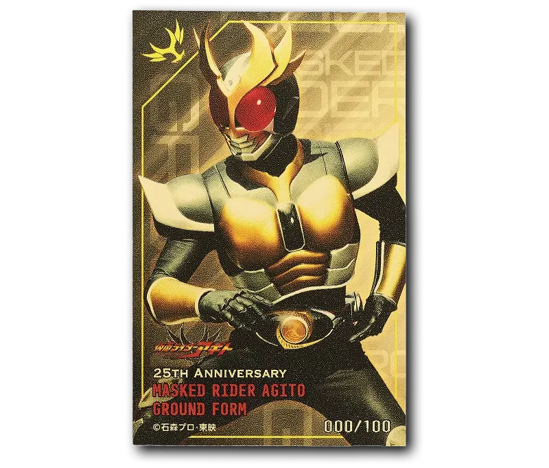仮面ライダーアギト グランドフォーム 純金カード 0.5g
