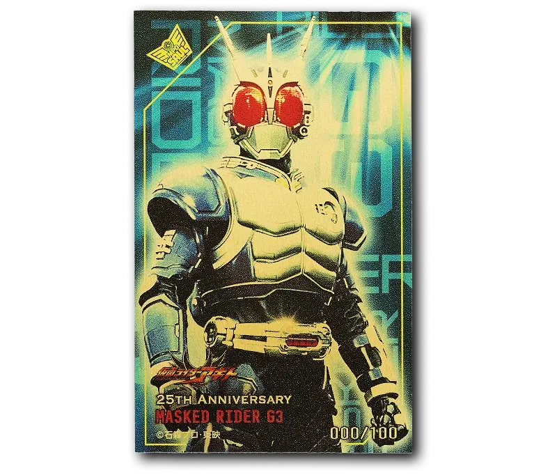仮面ライダーG3 純金カード 0.5g