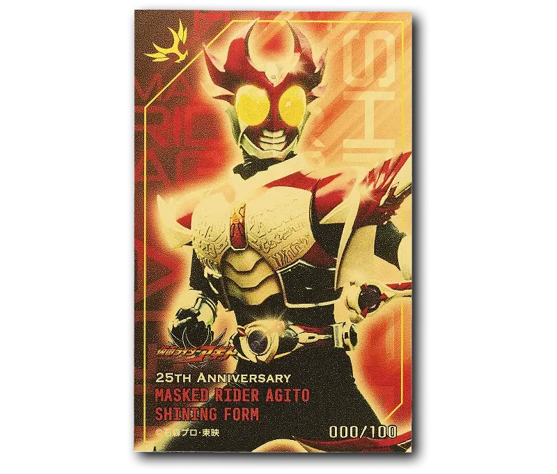 仮面ライダーアギト シャイニングフォーム 純金カード 0.5g