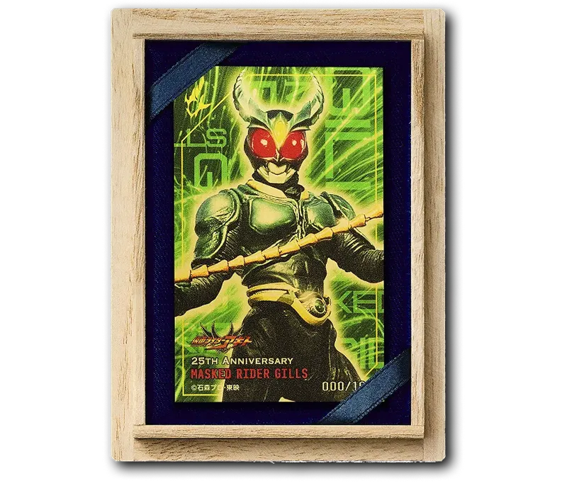 仮面ライダーギルス 純金カード 0.5g