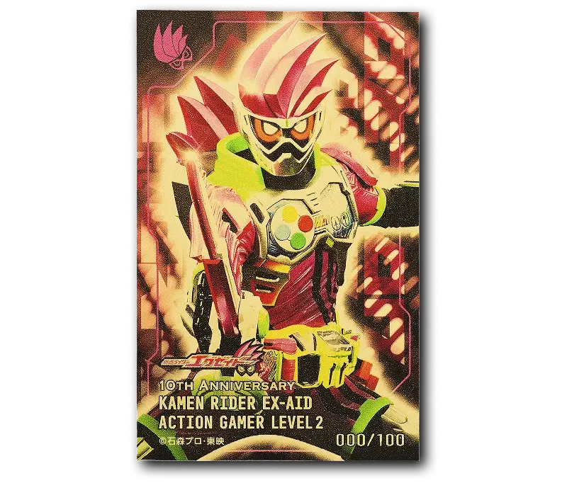 仮面ライダーエグゼイド アクションゲーマーレベル2 純金カード 0.5g