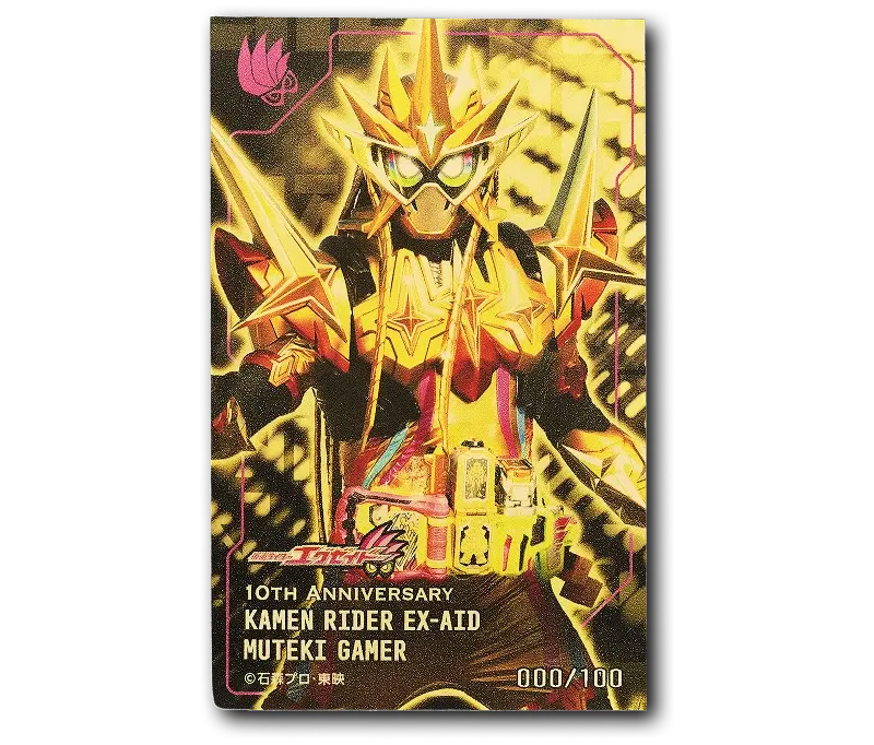 仮面ライダーエグゼイド ムテキゲーマー 純金カード 0.5g