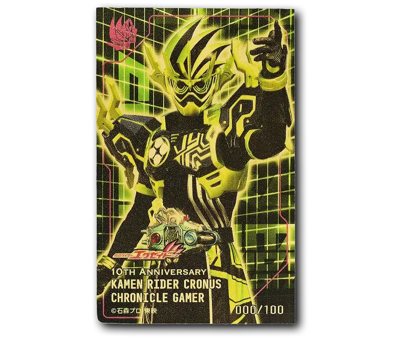 仮面ライダークロノス クロニクルゲーマー 純金カード 0.5g