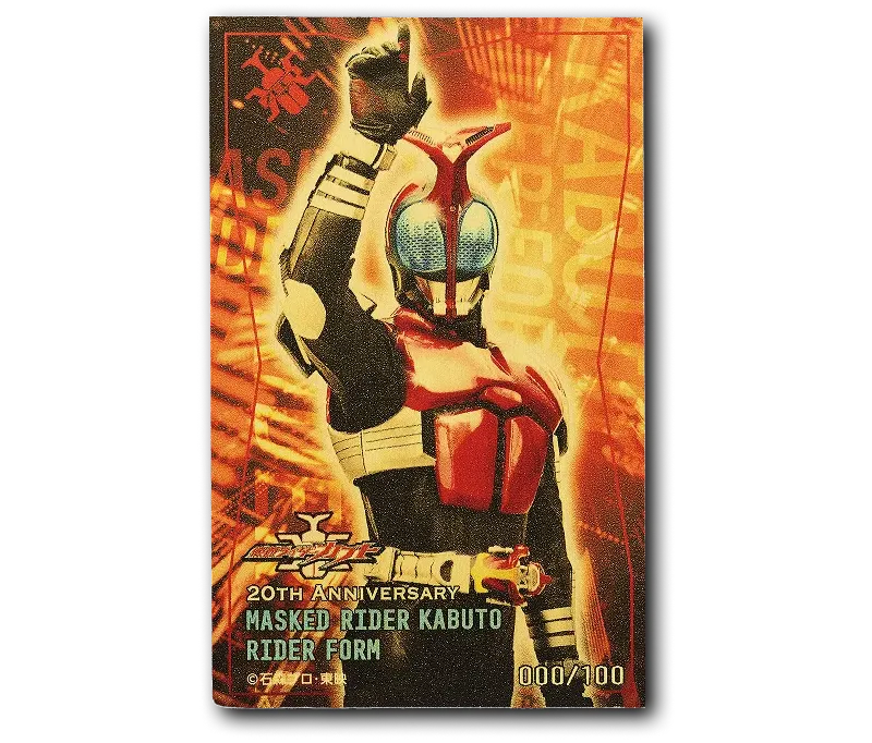 仮面ライダーカブト ライダーフォーム 純金カード 0.5g