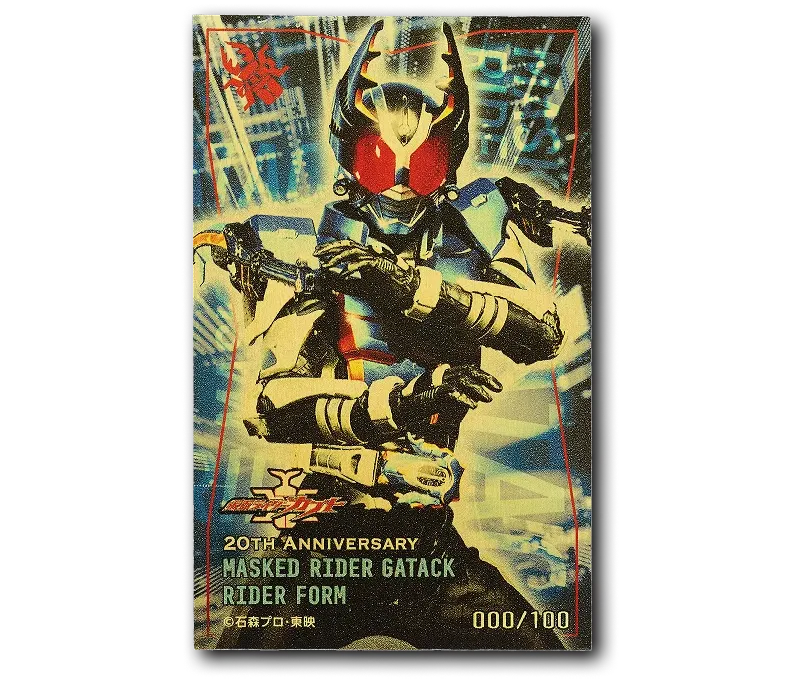 仮面ライダーガタック ライダーフォーム 純金カード 0.5g