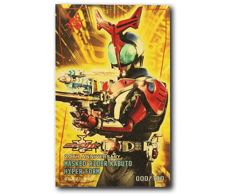仮面ライダーカブト ハイパーフォーム 純金カード 0.5g