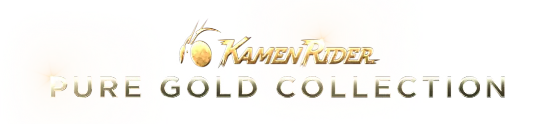 KAMEN RIDER PURE GOLD COLLECTION