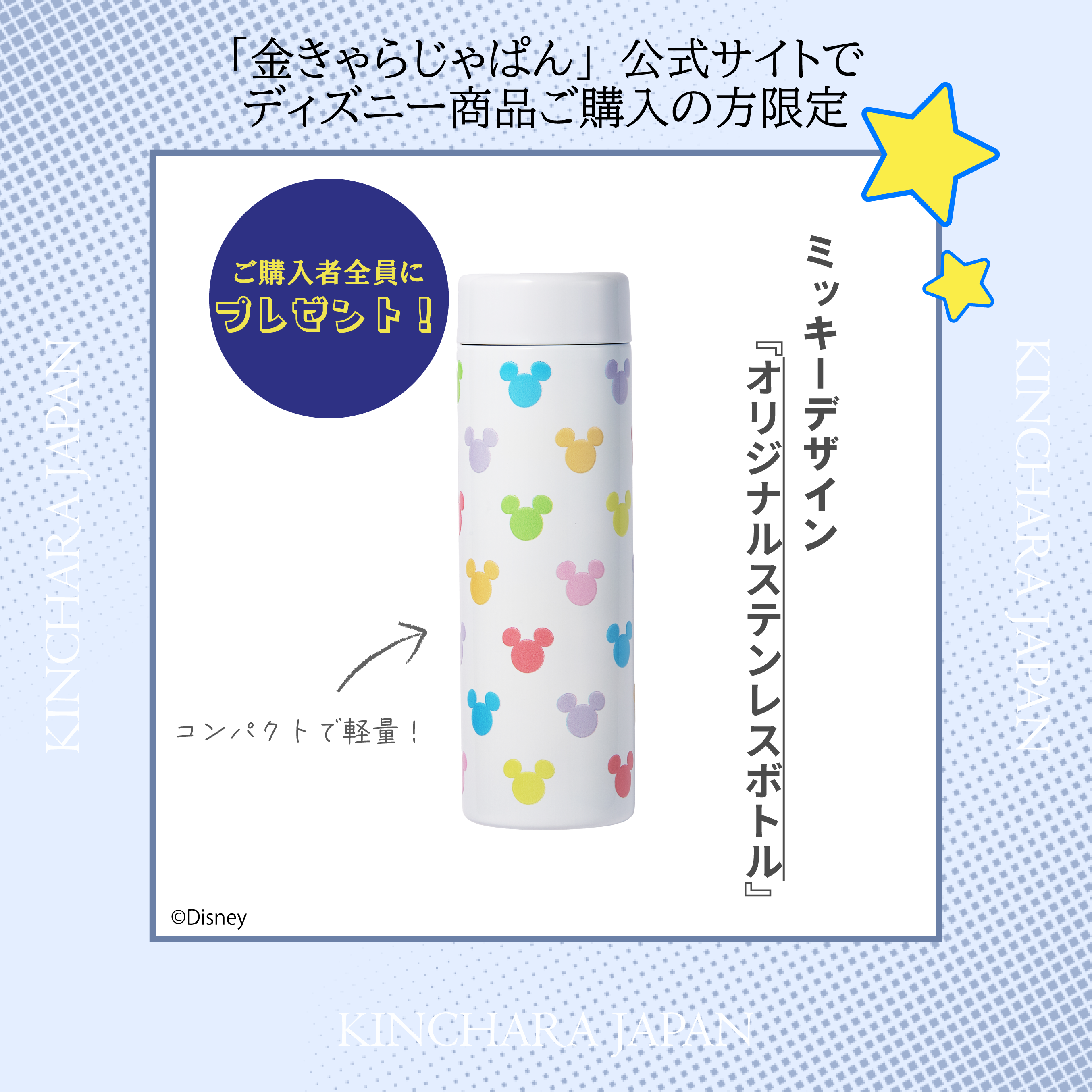 Disney × 沖縄の限定「純金コイン」 | 山城時計店スタッフブログ ディズニー75周年